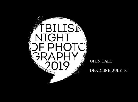 OPEN CALL OPPORTUNITY for photographers 