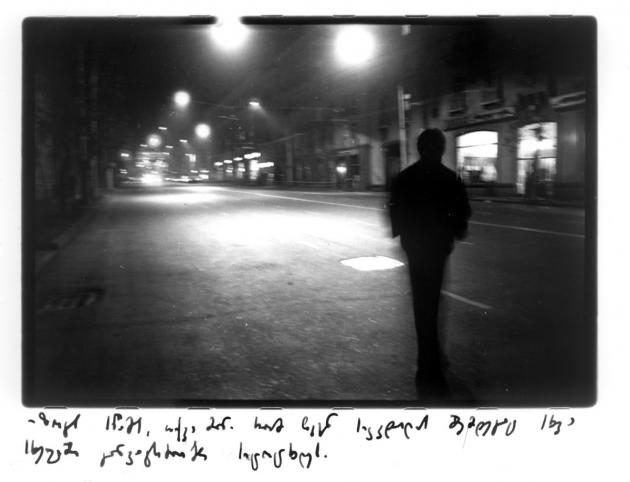 გამოფენები